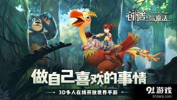 创造与魔法椰奶怎么得 详细指南