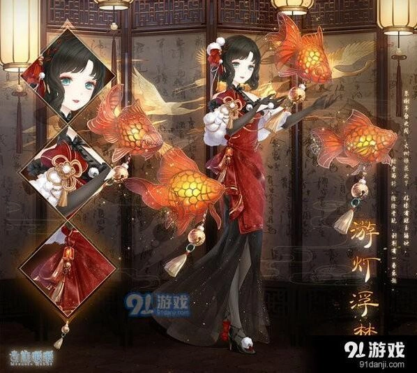 奇迹暖暖游灯浮梦套装免费领取指南