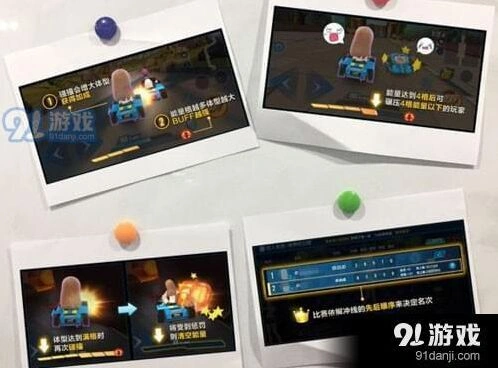 QQ飞车手游巨人赛玩法全解