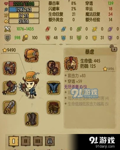 贪婪洞窟金色神像功能介绍 贪婪洞窟金色神像使用说明