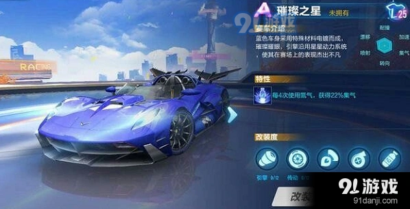 QQ飞车璀璨之星和黑夜传说哪个更值得