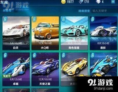 QQ飞车手游B车推荐：剃刀大Q吧卓越选购指南
