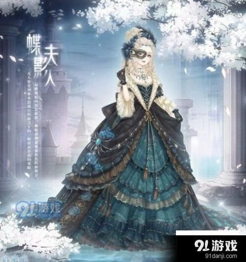 蝶影夫人高分搭配技巧攻略