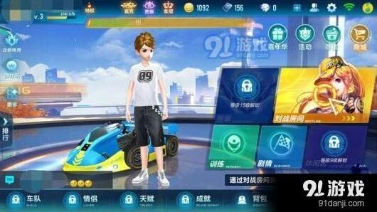 QQ飞车手游退出车队操作指南