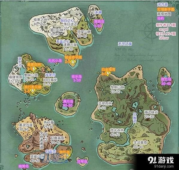 创造与魔法岛屿资源攻略，萌新采集超详细