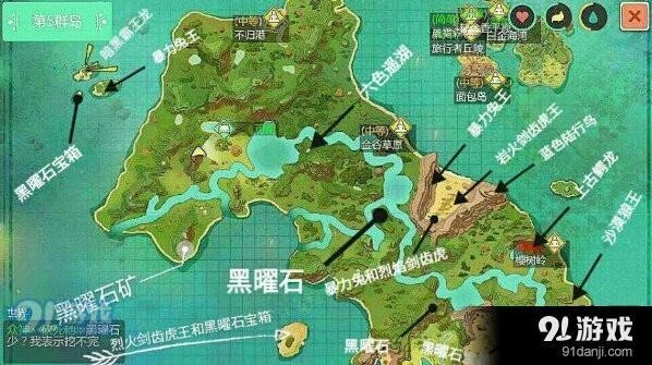 创造与魔法猛犸驯服流程与配方详解