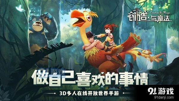 创造与魔法薯条获取技巧 烹饪配方详解