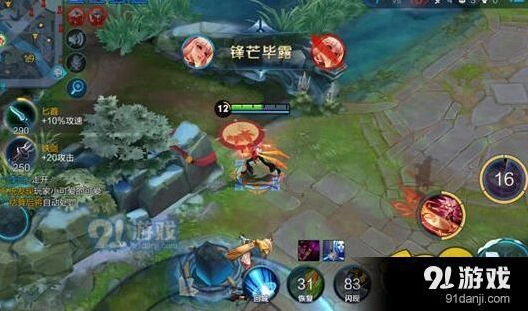 王者荣耀公孙离连招技巧，学会这些就够了