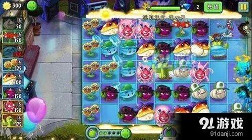 植物大战僵尸2摇滚年代第23关通关指南