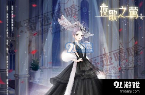 《奇迹暖暖》夜歌之莺高分搭配
