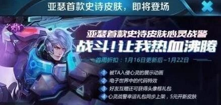 王者荣耀心灵战警头像框领取流程