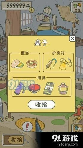 旅行青蛙不吃饭技巧分享