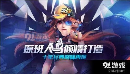 QQ飞车手游道具赛技巧分享