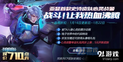 王者荣耀童年记忆纪念头像框获得全攻略