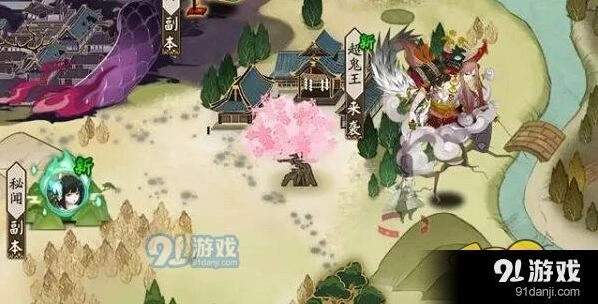 阴阳师超鬼王副本全攻略