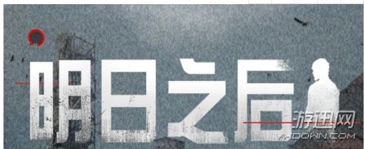 明日之后手游1月18日测试上线时间预测