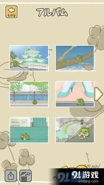 旅行青蛙写真收集技巧详解