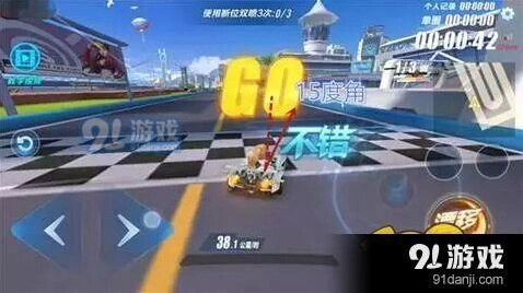 QQ飞车手游断位双喷完整攻略 新手进阶