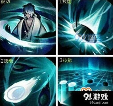 王者荣耀弈星优缺点详细分析