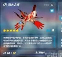 崩坏3残火之鸢技能深度解析指南