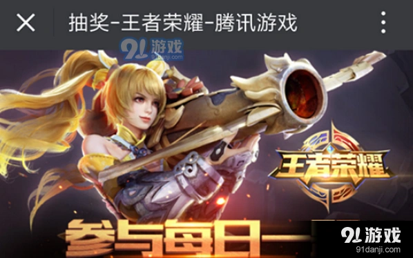 王者荣耀4月1日每日一题大厅音乐答案 王者冰刃