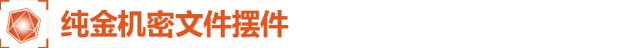 《暗区突围》周边预售完整指南