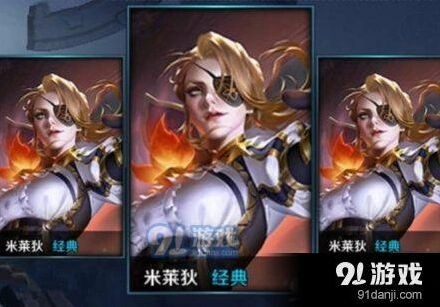 王者荣耀米莱狄出装技巧攻略