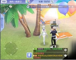 QQ炫舞手游每日答题攻略 四档奖励详解