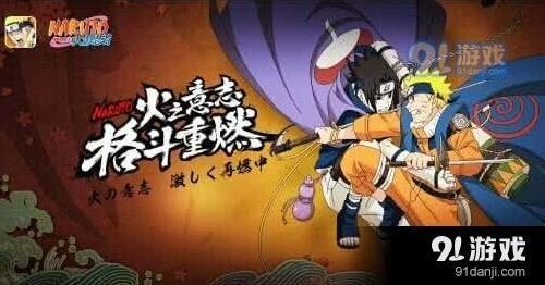 火影忍者手游每日一题答案 春野樱师从三忍