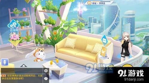 QQ炫舞花园种植新手教程