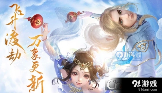 倩女幽魂手游法宝纹饰获取途径