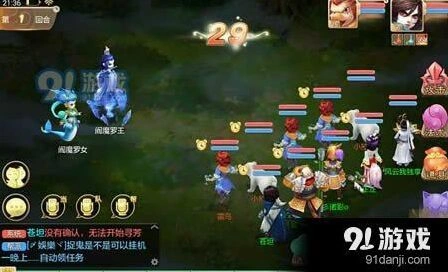 大话西游手游寻芳第一关详细教程
