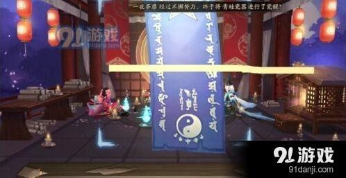 阴阳师神秘符咒画法全攻略指南