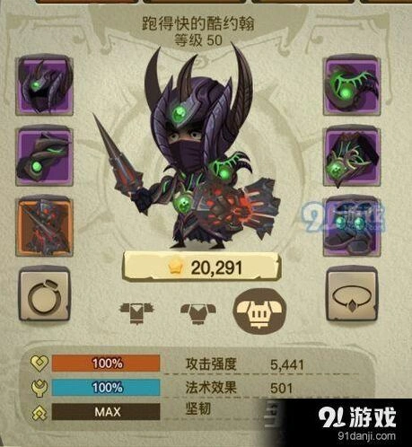 《贪婪洞窟2》博学者套装获得指南及属性详解