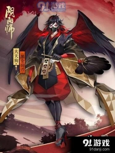 阴阳师大天狗新皮肤黑金羽刃购买攻略