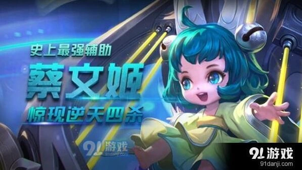 王者荣耀辅助铭文搭配要点分析
