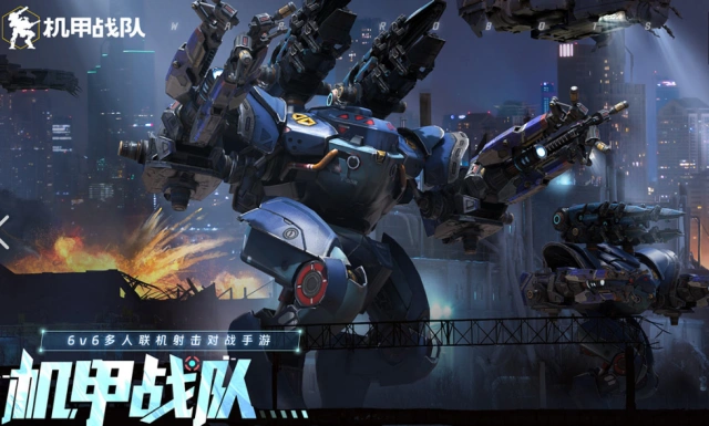 机甲战队5月14号终极修缮者活动教程