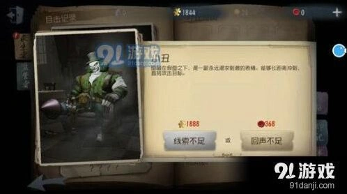 第五人格阵营选择推荐 最全阵营玩法解析