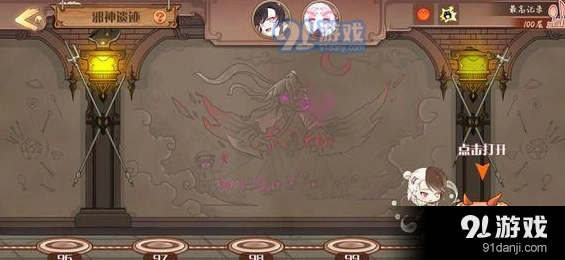 食之契约邪神遗迹35层通关详细攻略