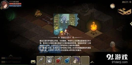 贪婪洞窟2新手技能加点装备选择指南