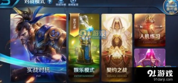 王者荣耀契约之战技能切换时机