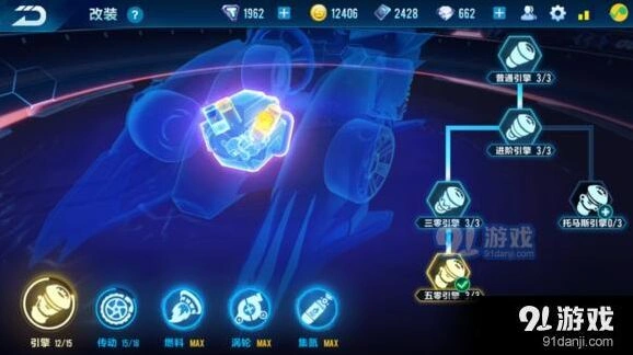 QQ飞车手游金刚狼改装系统解析