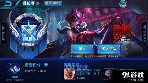 芈月重明皮肤特效视频展示