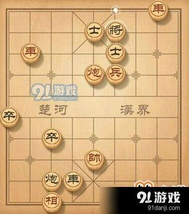 天天象棋残局挑战68期攻略玩法教程