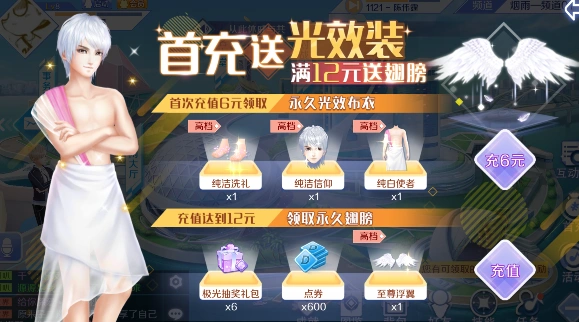 QQ炫舞手游布艺绝伦图鉴与入手价值分析