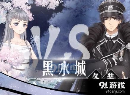 奇迹暖暖黑水城冬装配法技巧分享