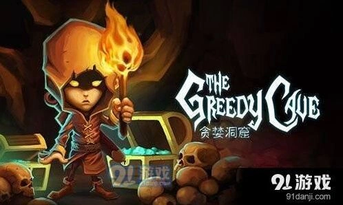 《贪婪洞窟》魔力流小技巧总结 新手向
