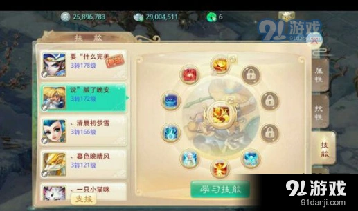 大话西游手游再寻前缘活动详情