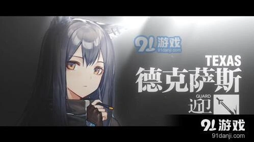 明日方舟全职业介绍 新手入门攻略