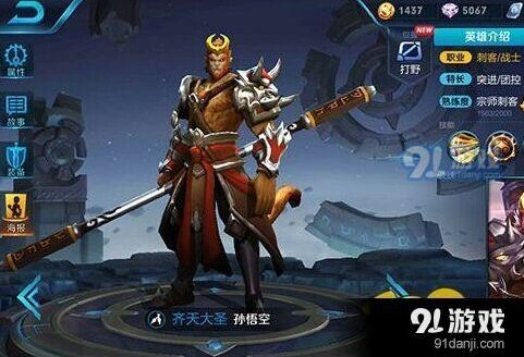 3月王者荣耀打野 强势英雄技巧